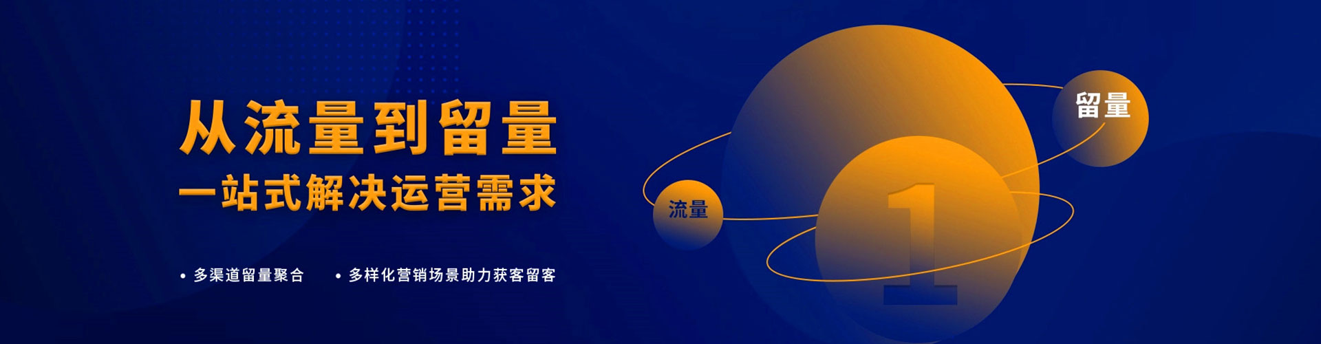 宿城百度推广代理