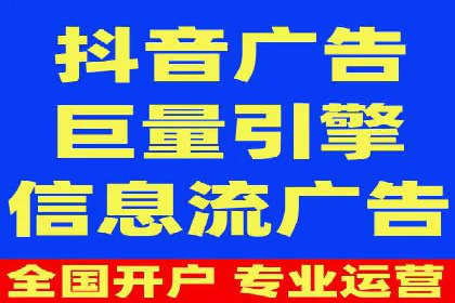 信息流广告投放案例：揭秘投放成功秘诀