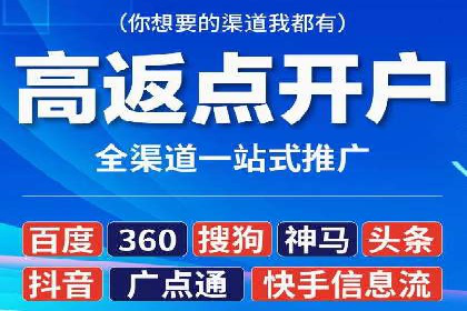 百度推广公司案例解析：如何通过百度推广实现品牌升级