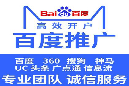 百度推广服务费案例解析：如何降低成本
